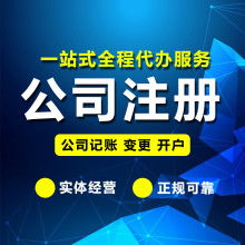 北京永勤宏景商務咨詢有限責任公司 專業(yè)商務信息咨詢服務解析