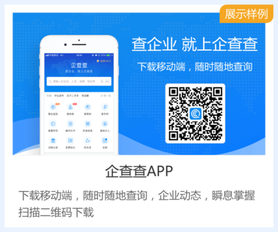 重慶易博義商務信息咨詢有限責任公司 專業(yè)商務信息咨詢服務的引領者