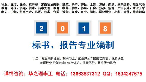 灌南縣專業(yè)標(biāo)書制作與商務(wù)咨詢 助您放心投標(biāo)，高效中標(biāo)