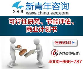 大連都市戰(zhàn)略升級(jí) 綜合規(guī)劃與商務(wù)智能解決方案——以遼寧新青年咨詢?yōu)榘咐? />
</span>
<span id=