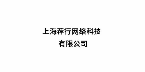 懷柔區商務咨詢 按需定制，助力企業精準決策
