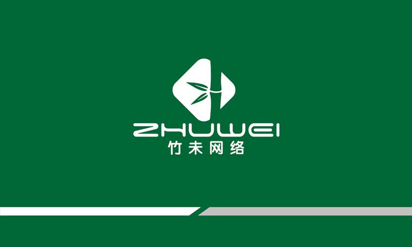 的技術開發,技術轉讓,技術咨詢,技術服務,企業管理咨詢,商務信息咨詢